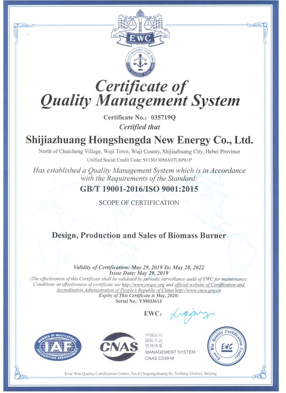 質(zhì)量管理體系認證證書2.jpg