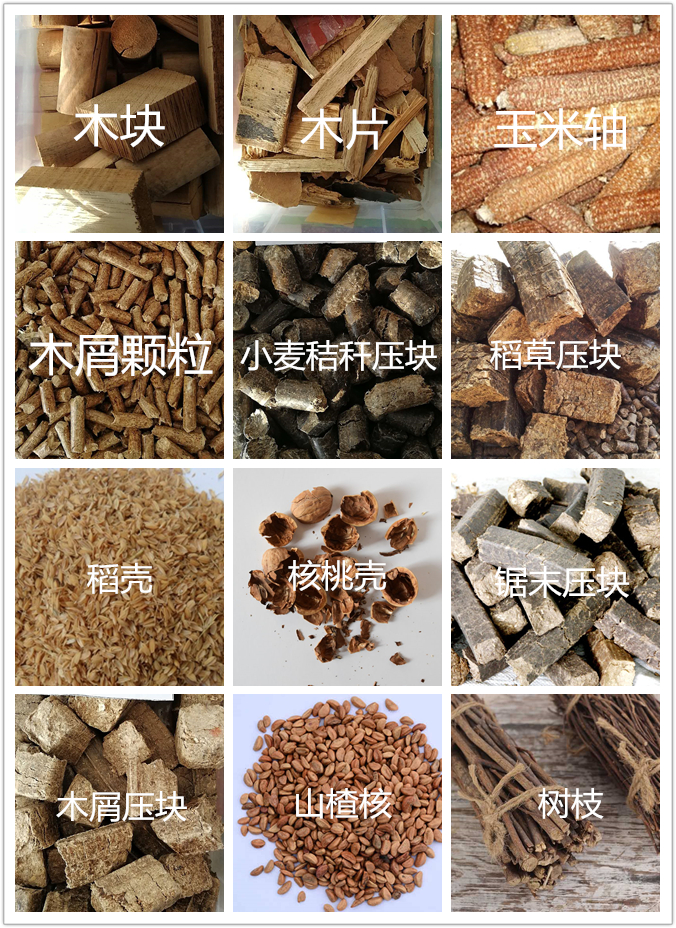 生物質(zhì)燃燒機(jī)廠家教您有效應(yīng)對 設(shè)備結(jié)焦