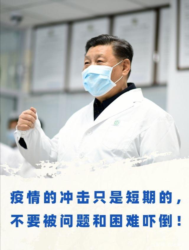 無(wú)極縣疫情防控指揮部通告